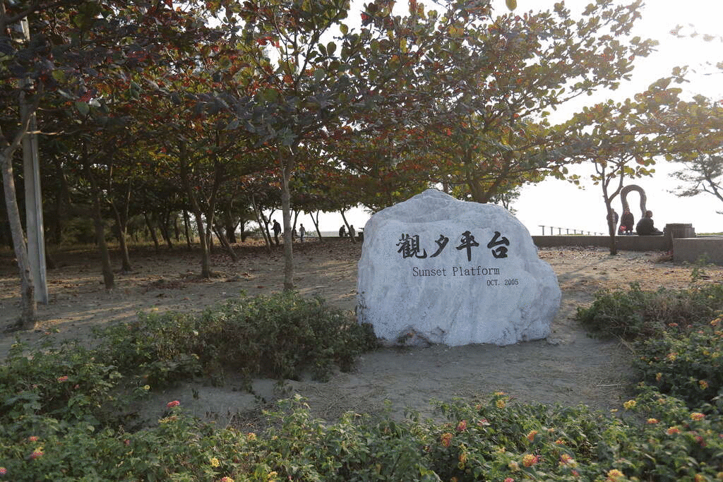 景點 2