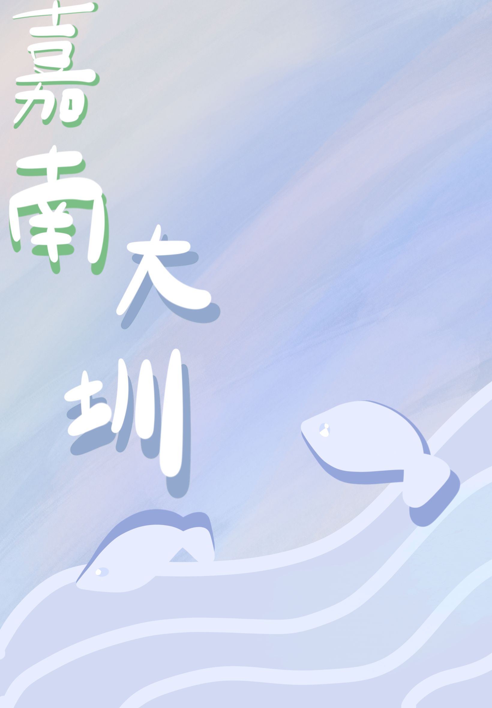 圖片 2